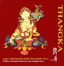 Thangka