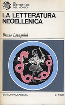 La Letteratura Neoellenica