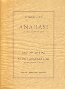 Anabasi