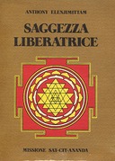 Saggezza Liberatrice