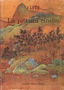 La Pittura Cinese