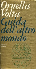 Guida dell’Altro Mondo