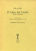 Il Libro dei Cerchi