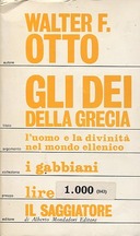 Gli Dei della Grecia