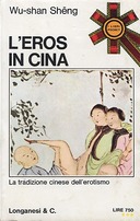 L’Eros in Cina