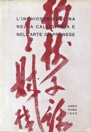L’Inchiostro di Cina nella Calligrafia e nell’Arte Giapponese