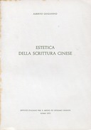 Estetica della Scrittura Cinese