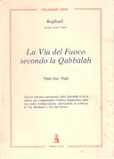 La Via del Fuoco Secondo la Qabbālāh