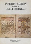 L’Eredità Classica nelle Lingue Orientali