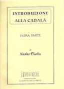 Introduzione alla Cabalà – Prima Parte