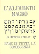 L’Alfabeto Sacro – Base di Tutta la Conoscenza