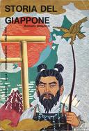 Storia del Giappone – Dalle Origini alla Restaurazione Meiji 1868