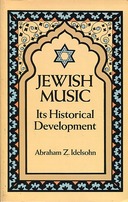 Jewish Music