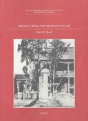 Dharma Bell and Dhāraṇī Pillar : Li Po’s Buddhist inscriptions