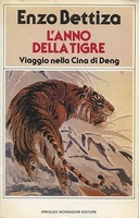 L’Anno della Tigre – Viaggio nella Cina di Deng