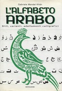 L'Alfabeto Arabo, Mandel Khân Gabriele