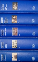 Enciclopedia della Musica – 5 Volumi