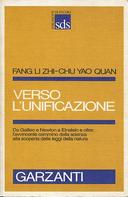 Verso l'Unificazione - Dalla Legge di Newton alla Teoria della Relatività • Da Galileo a Newton a Einstein e Oltre: l'Avvincente Cammino della Scienza alla Scoperta delle Leggi della Natura, Fang Li Zhi; Chu Yao Quan