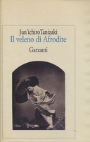 Il Veleno di Afrodite