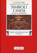 I Simboli Cinesi di Vita e di Morte – Nelle Pitture del Drappo Funerario di Mawangdui (II Secolo a.C.)