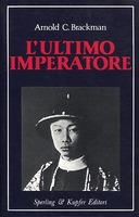 L’Ultimo Imperatore