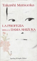 La Profezia della Dama Shizuka