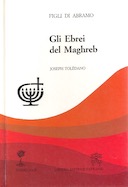 Gli Ebrei del Maghreb, Tolédano Joseph