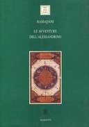 Le Avventure dell'Alessandrino , Hamaḏàni