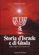 Storia d’Israele e di Giuda