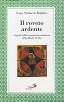 Il Roveto Ardente