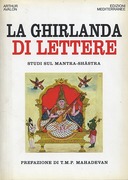 La Ghirlanda di Lettere