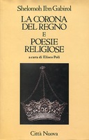 La Corona del Regno e Poesie Religiose