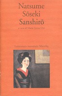 Sanshirō