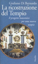 La Ricostruzione del Tempio