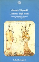 L’Inferno degli Esami – Studenti Mandarini e Fantasmi nella Cina Imperiale