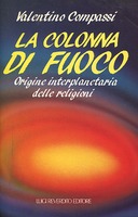 La Colonna di Fuoco