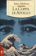 La Coppa di Apollo