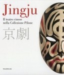 Jingju – Il Teatro Cinese nella Collezione Pilone