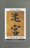 Stereogramma