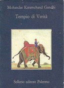 Tempio di Verità