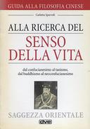 Guida alla Filosofia Cinese • Alla Ricerca del Senso della Vita