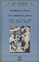 La Sapienza Greca – I