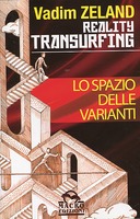 Lo Spazio delle Varianti – Reality Transurfing