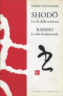 Shodō – La Via della Scrittura