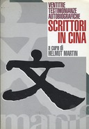 Scrittori in Cina, Autori vari