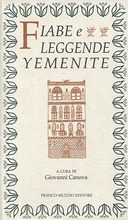 Fiabe e Leggende Yemenite