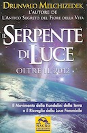 Il Serpente di Luce – Oltre il 2012