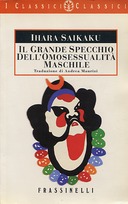 Il Grande Specchio dell’Omosessualità Maschile