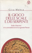 Il Gioco delle Scale e dei Serpenti