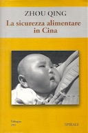 La Sicurezza Alimentare in Cina, Zhou Qing